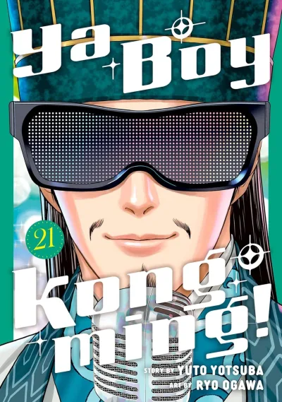 Cover of Volume 21