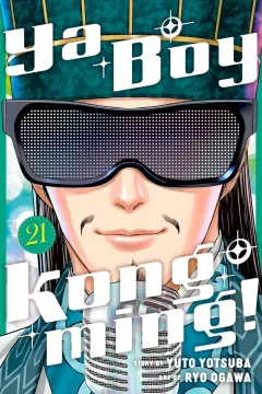 Volume 21