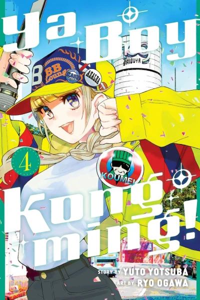 Cover of Volume 4