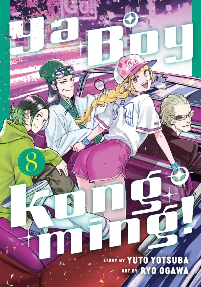 Cover of Volume 8