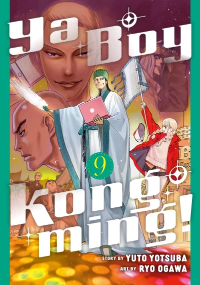 Cover of Volume 9