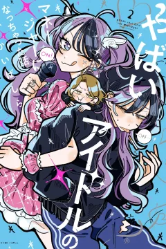 Vol. 2
