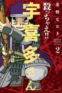 Vol. 2