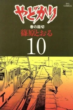 Issue #10