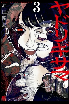 Vol. 3
