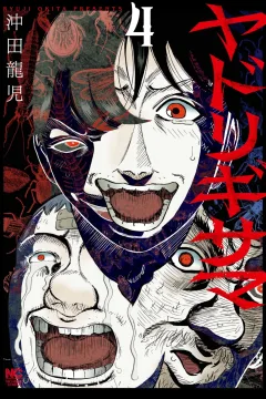 Vol. 4