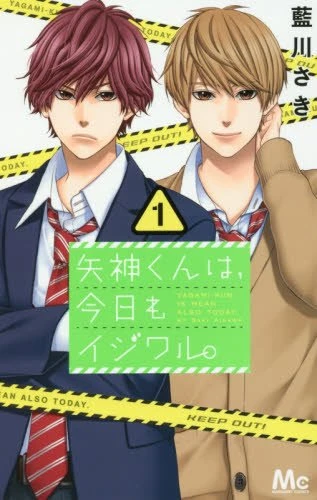 Cover of Vol. 1