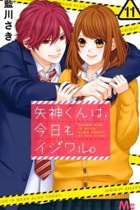 Vol. 11