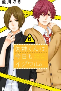 Vol. 6