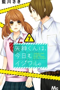 Vol. 7