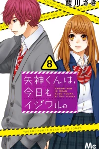 Vol. 8