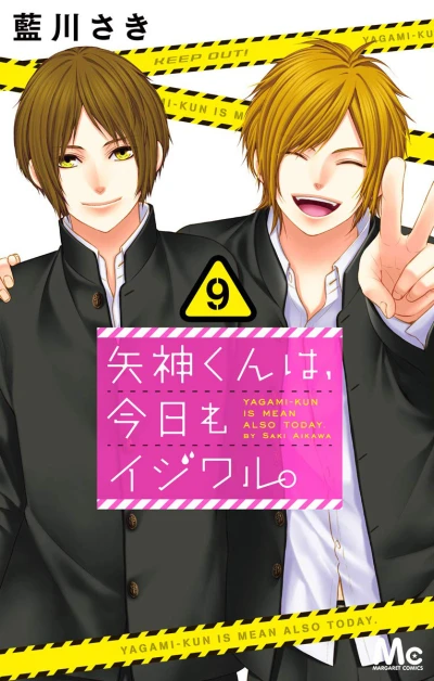 Cover of Vol. 9