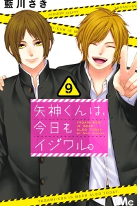 Vol. 9