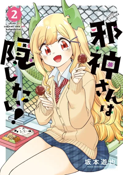 Cover of Vol. 2