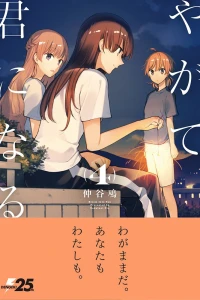 Vol. 4