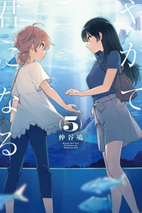 Vol. 5