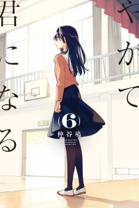 Vol. 6