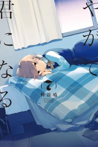 Vol. 7