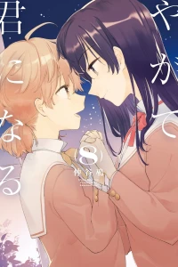 Vol. 8