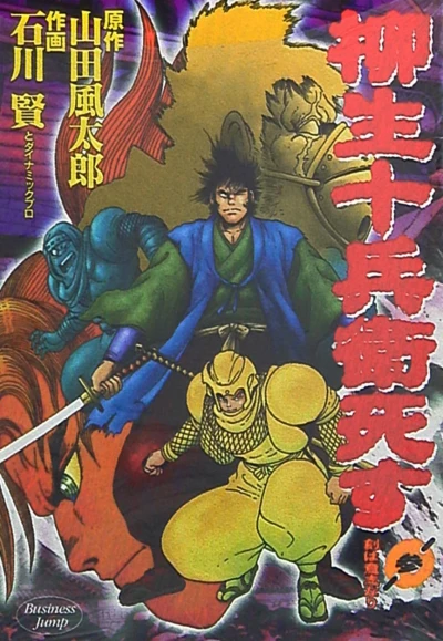 Cover of Vol. 3