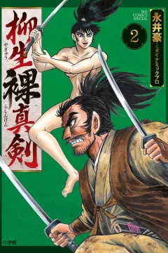 Vol. 2