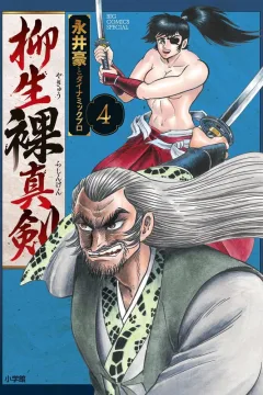 Vol. 4