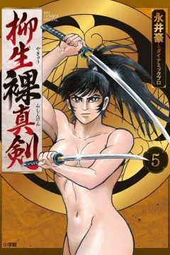 Vol. 5