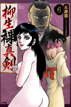 Vol. 6