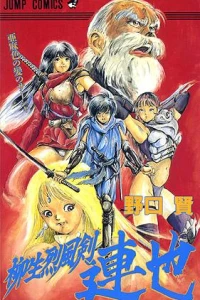Vol. 1