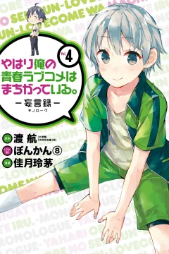 Vol. 4