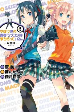 Vol. 5