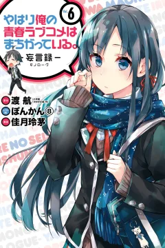 Vol. 6