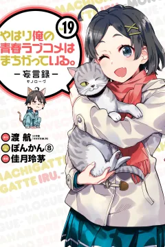 Vol. 19