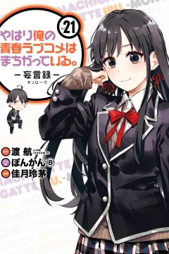 Vol. 21