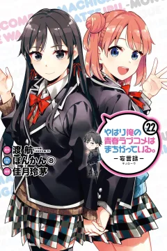 Vol. 22