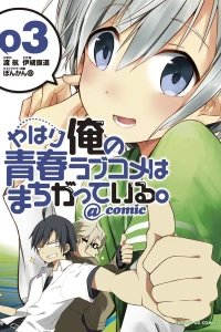 Vol. 3