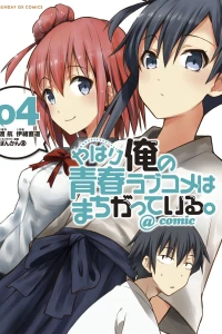 Vol. 4