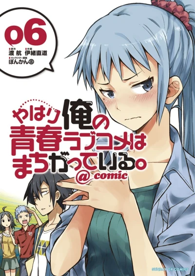 Cover of Vol. 6