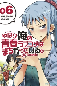 Vol. 6