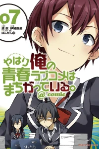 Vol. 7