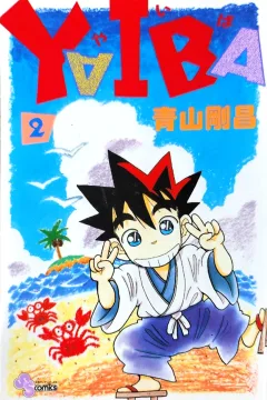 Vol. 2