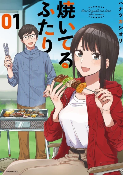 Cover of Vol. 1
