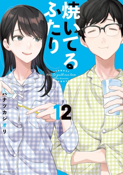Cover of Vol. 12