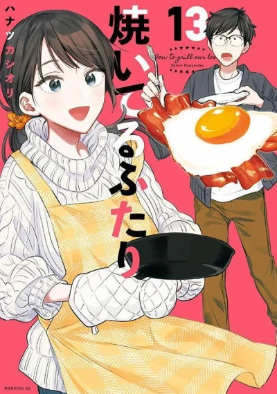 Cover of Vol. 13