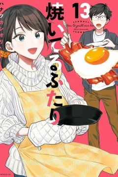 Vol. 13