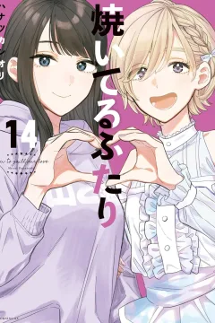 Vol. 14