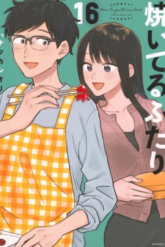 Vol. 16