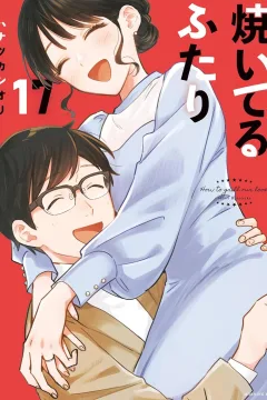 Vol. 17