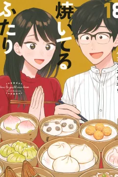 Vol. 18