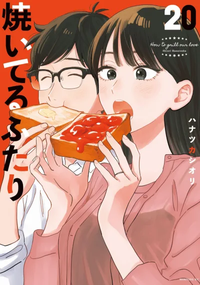 Cover of Vol. 20
